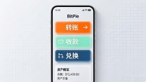 比特派钱包新版本来了，更新日志与功能详解