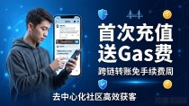 比特派Bitpie正式版下载宣传策略与执行步骤