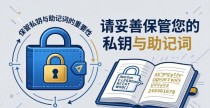比特派钱包官方网使用指南：安全操作与常见问题