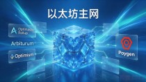 数字货币新贵:这些后起之秀值得关注