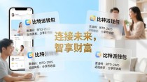 比特派钱包里做品牌营销的3个实用技巧