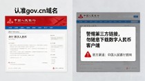 数字货币有官网吗?普通人搜索前一定先搞懂这几类,别点进坑里