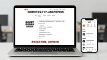 凯旋数字货币登录平台入口地址与使用指南