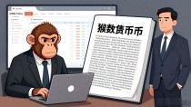 猴数字货币到底靠不靠谱?被套半年的人说句掏心窝的话