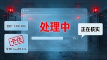 vc数字货币交易平台提币怎么操作?老用户提醒你别踩这坑