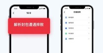 比特派钱包安卓版安装指南 直面下载过程常见问题错误