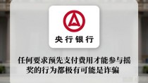 上海数字货币摇奖活动参与指南：安全与合规要点提醒