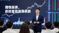 数字货币吴晓杰是谁?带你了解这位加密圈知名人物