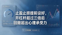 第一次买卖数字货币?注册开户、下单交易、提币到账,全流程讲透
