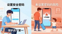 手机比特派钱包安全密码设置教程