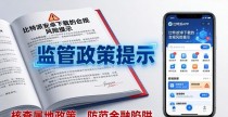 比特派安卓下载：市场热度与三大风险点