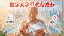 大批数字货币试点城市名单再更新,数字人民币试点到哪一步了