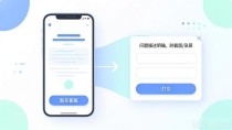 比特派钱包新版反馈通道在哪?支持流程详解