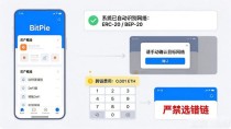 比特派钱包如何参与DeFi?官方入口教程