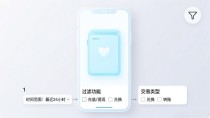比特派钱包看交易记录,跟着这几步走就行