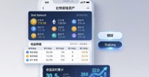 比特派钱包收益管理三步走