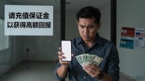 菲律宾数字货币骗局怎么破?在菲华人踩过的坑讲给你听