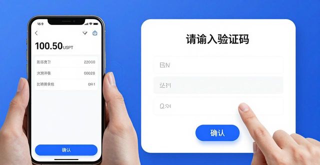 比特派钱包限额设置教程