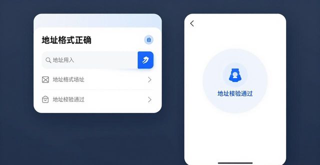 比特派新版实测:下载后真实体验与避坑提醒