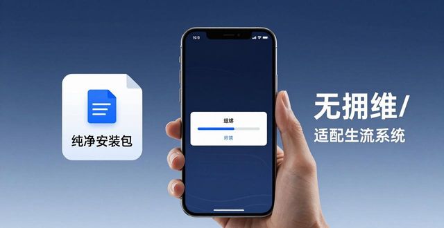 比特派钱包手机版下载质量实测 真实用户实用评价汇总