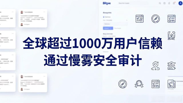 Bitpie官网怎么吸引新用户?这几招很管用