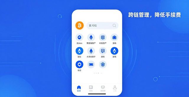 比特派安卓下载教程 怎样操作收益更多