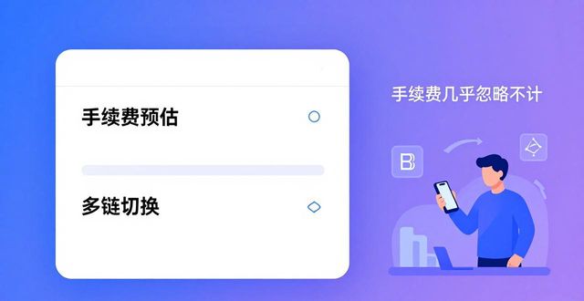 Bitpie钱包转账快不快?实测体验告诉你