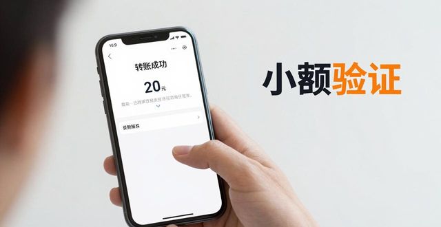 比特派钱包安全交易三步走