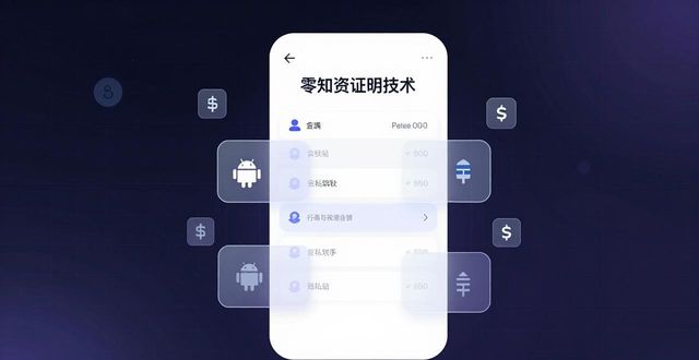 Bitpie钱包安卓版 2026年新功能预测