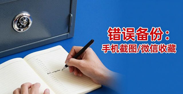 比特派安卓版必备工具与安全使用指南